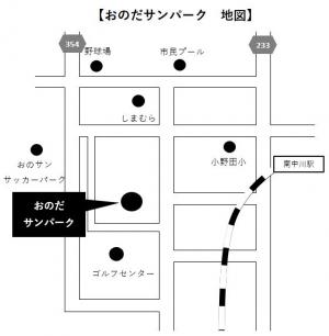 おのだサンパーク地図