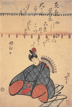 葛飾北斎「六歌仙　在原業平」大判錦絵　文化（1804～1817）中期頃