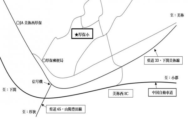 厚保小学校位置図