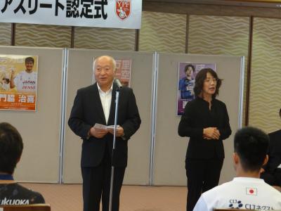 柳居県議会議長祝辞