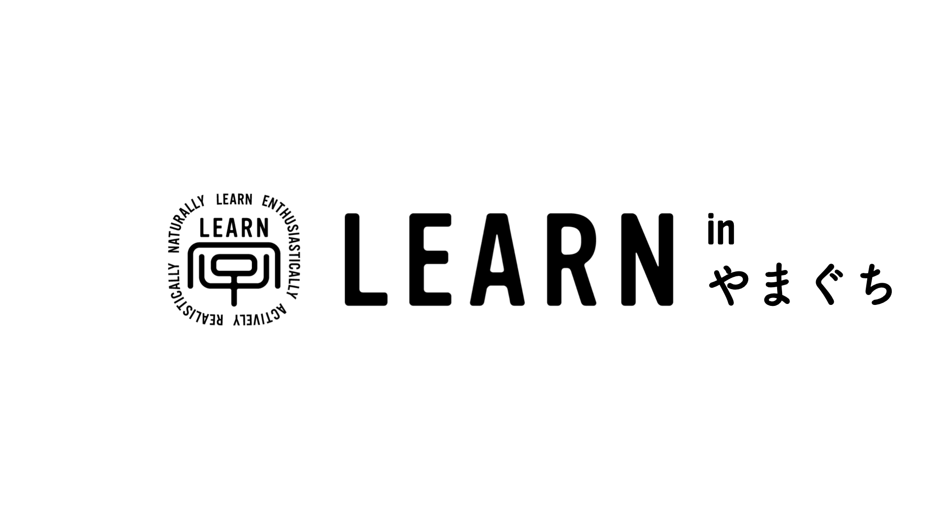 LEARN in やまぐち