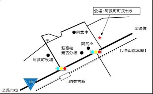 会場位置図