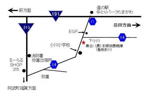 集合場所の位置図