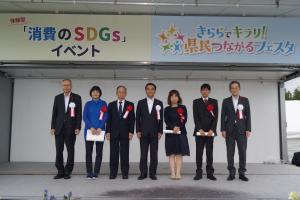 表彰式に出席する村岡知事の写真