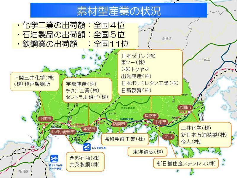 この期を逃すことなく新しい取組みで企業誘致を加速化の画像2