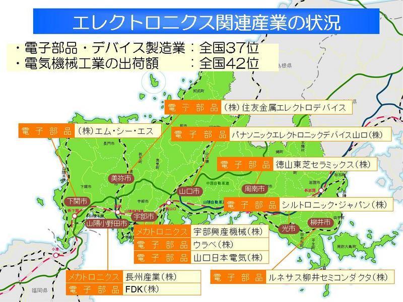 この期を逃すことなく新しい取組みで企業誘致を加速化の画像4