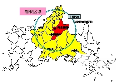 安心・安全重視～マズローの欲求段階説～の画像4