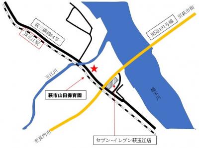 萩市山田保育園位置図