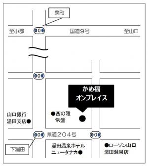 かめ福