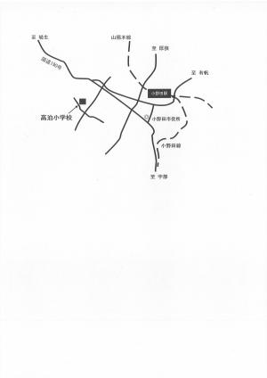 高泊小学校位置図