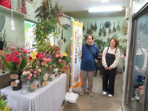 地産・地消推進拠点の開設