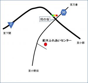 船木ふれあいセンター位置図