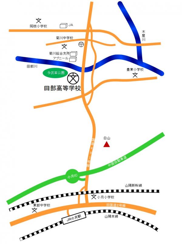 田部高校位置図