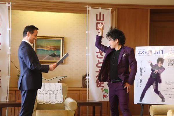 委嘱状を手交する村岡知事の写真