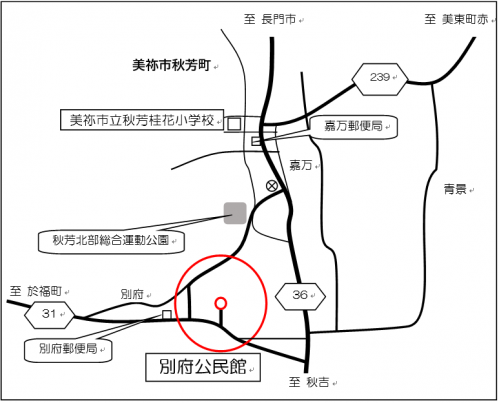 別府公民館位置図