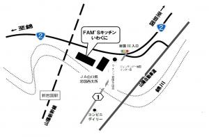 Fam’Sキッチンいわくに地図