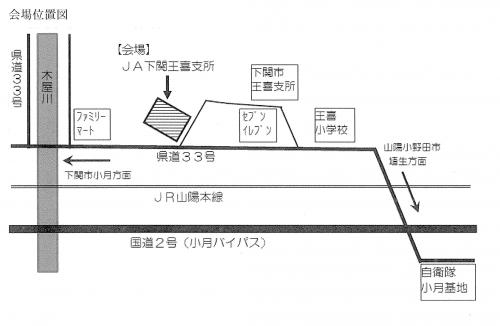 野菜集出荷場位置図