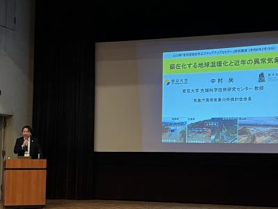 東京大学先端科学技術研究センター　中村教授　特別講演