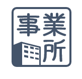 事業所_県産品