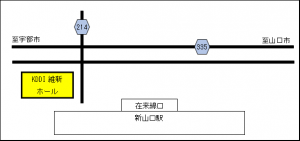 会場位図