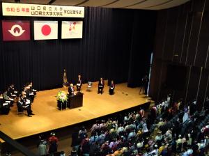 令和5年度山口県立大学・山口県立大学大学院学位記授与式