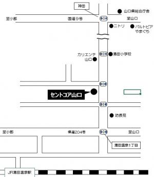 セントコア山口