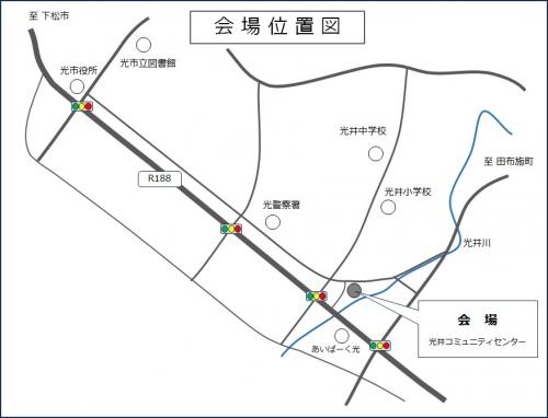 会場位置図（光井コミュニティセンター）