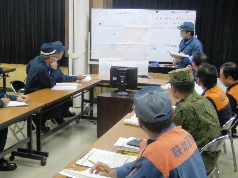 萩地域防災調整会議等の画像2