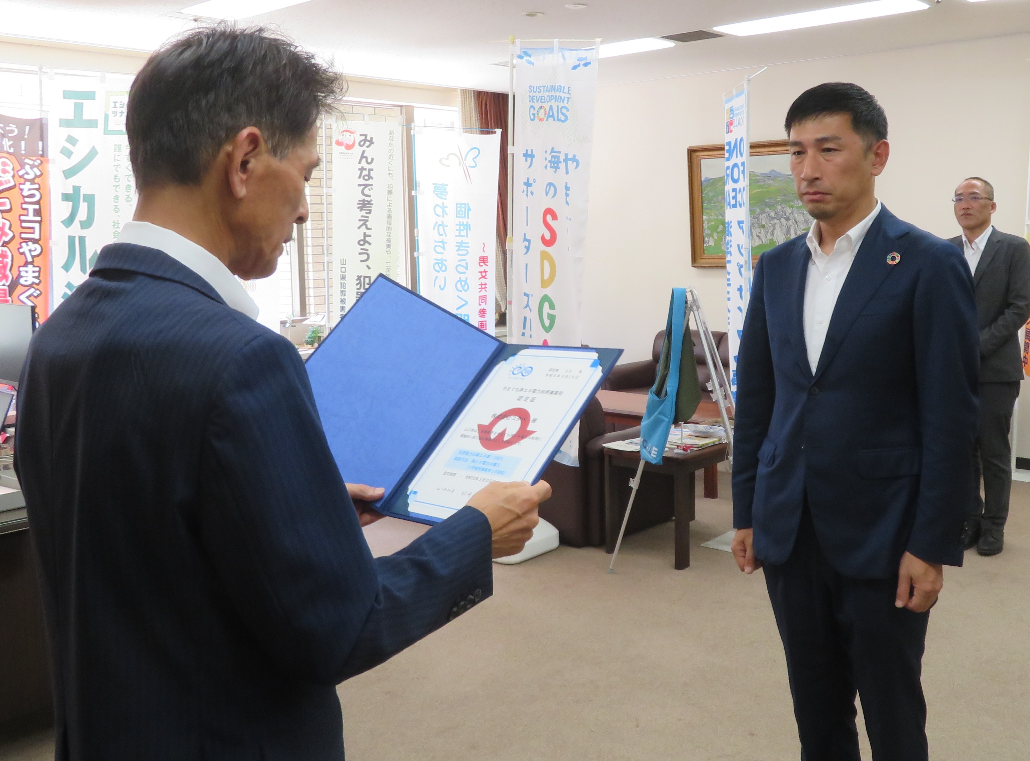 交付式