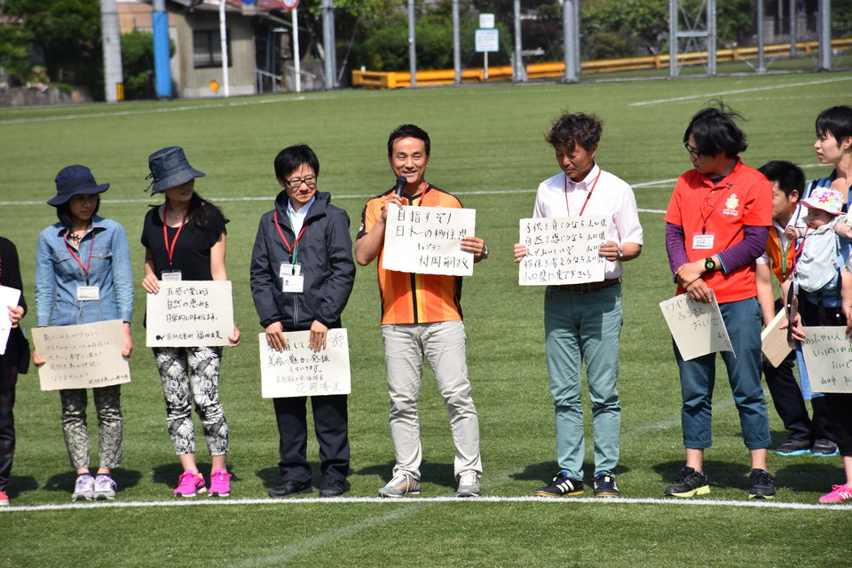 第3回元気創出！どこでもトーク