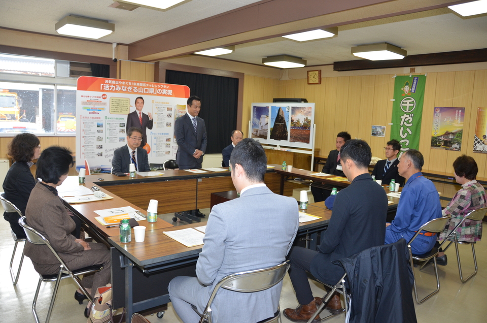 元気創出！どこでもトーク（地域懇談会）萩