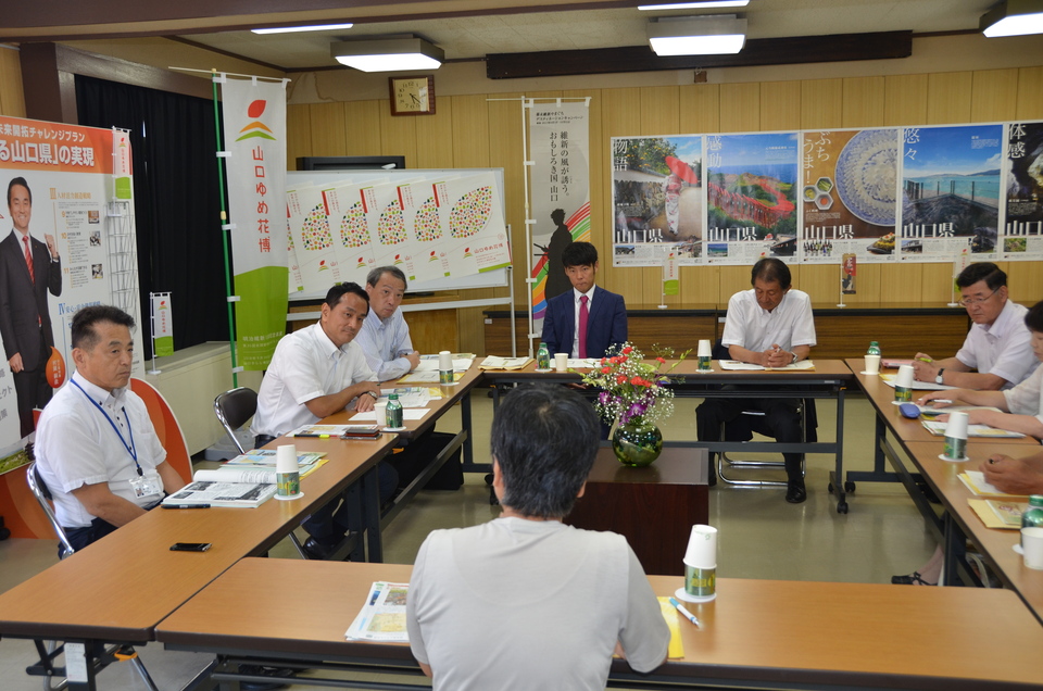 元気創出！どこでもトーク（地域懇談会）萩