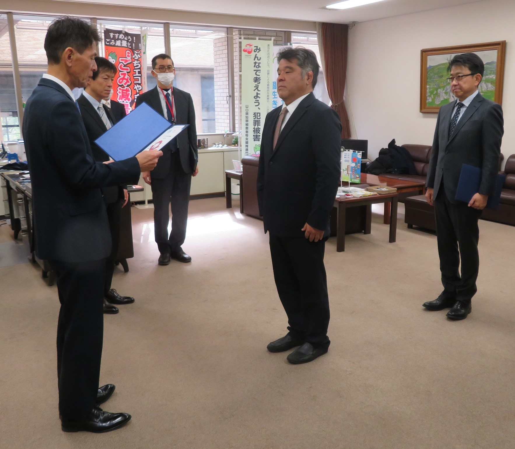新栄ケミカル株式会社