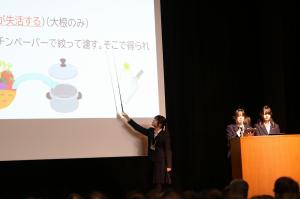 口頭発表２