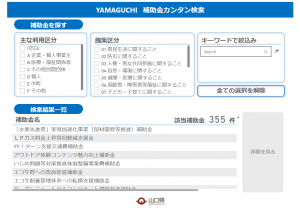 サイトデザイン1