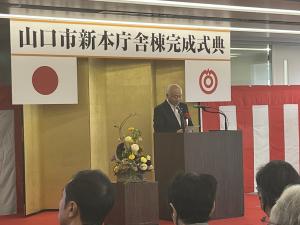 山口市新本庁舎棟完成式典で祝辞を読む柳居議長
