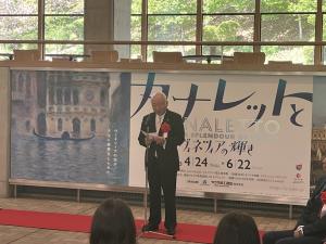 「カナレットとヴェネツィアの輝き」開会式で祝辞を読む柳居議長
