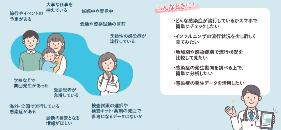 パンフ抜粋
