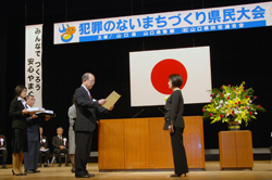 防犯功労者の表彰を行う二井知事