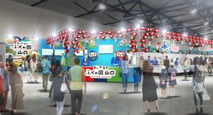大阪・関西万博　山口県ブースイメージ画像
