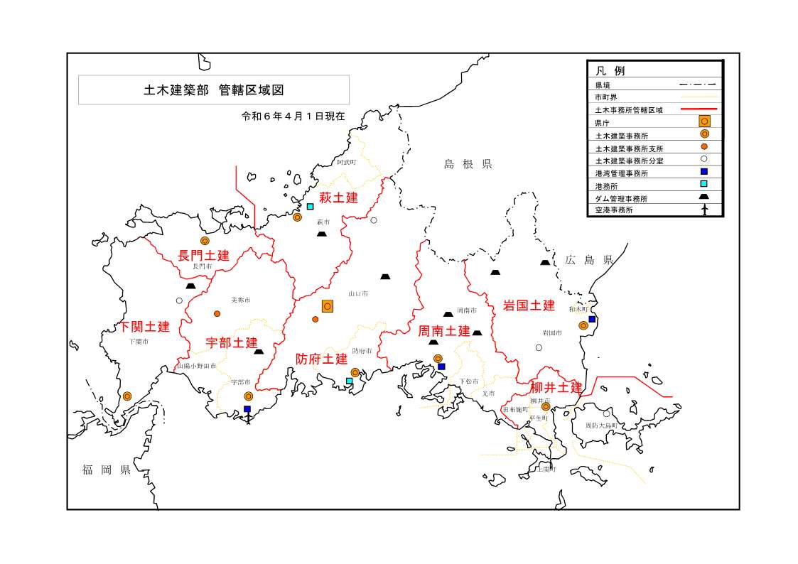 土木建築部管轄区域図