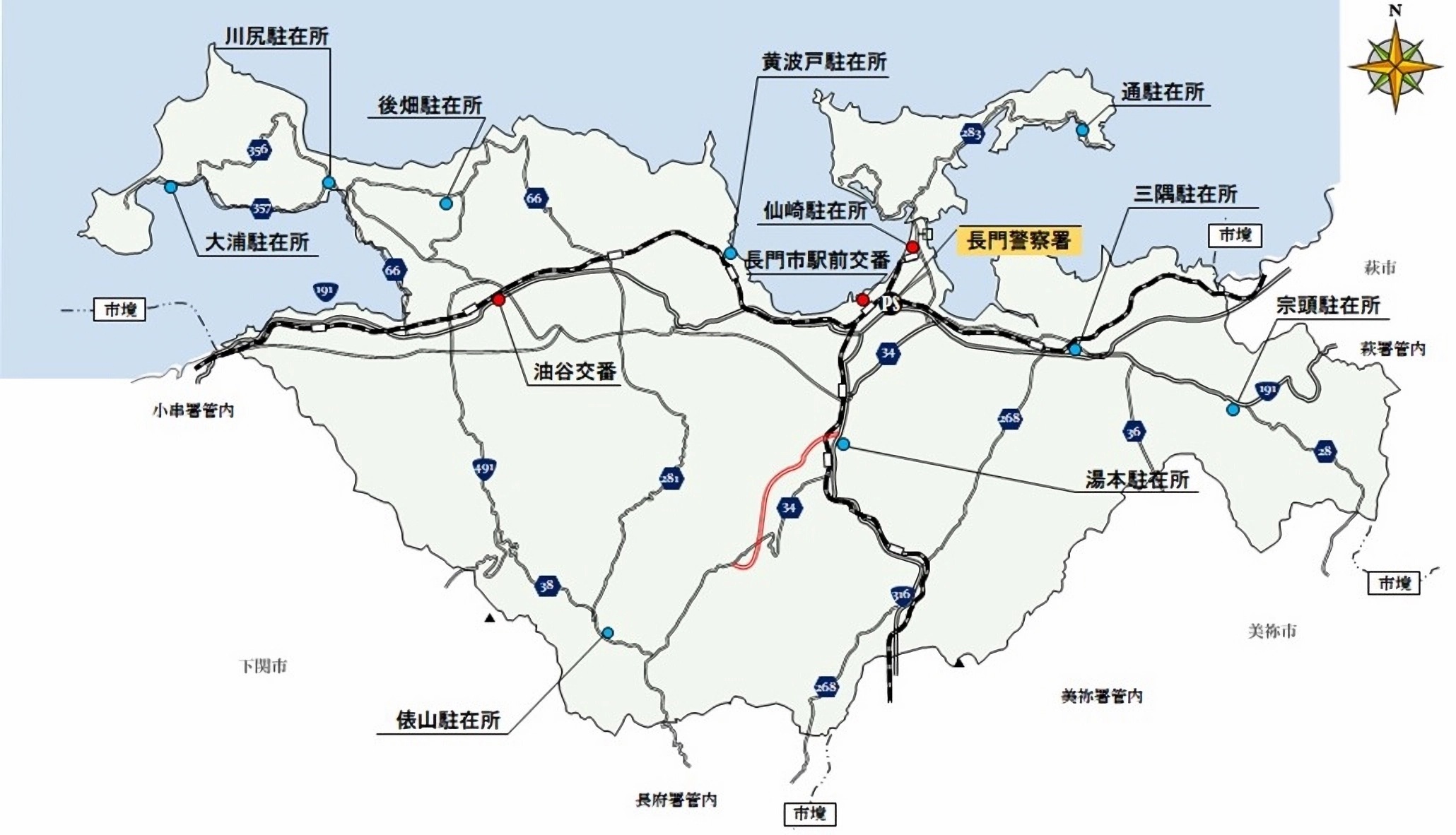 長門署管内図
