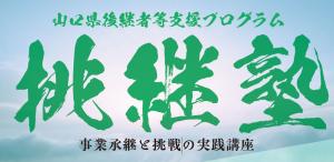 概要