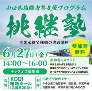 概要画像