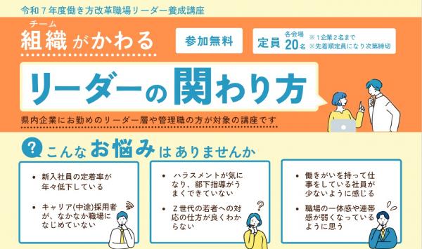 チラシイラスト