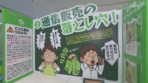 【サムネ画像】世の中にウマい話はないと思え！