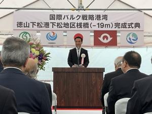 あいさつする村岡知事の写真