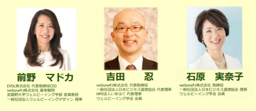 講師陣