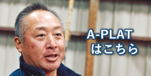 下関唐戸魚市場
