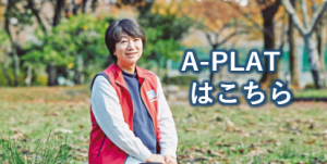 レベルフリー